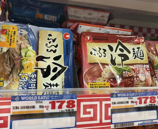 業務スーパー ふるる冷麺 実写真2