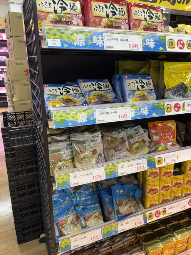肉のハナマサのふるる冷麺の売り場