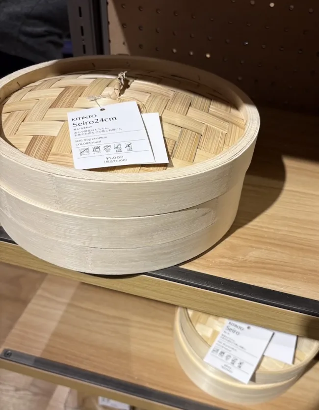 kitinto seiro 24cm スリーコインズ 実写真
