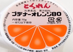 とくれんゼリー