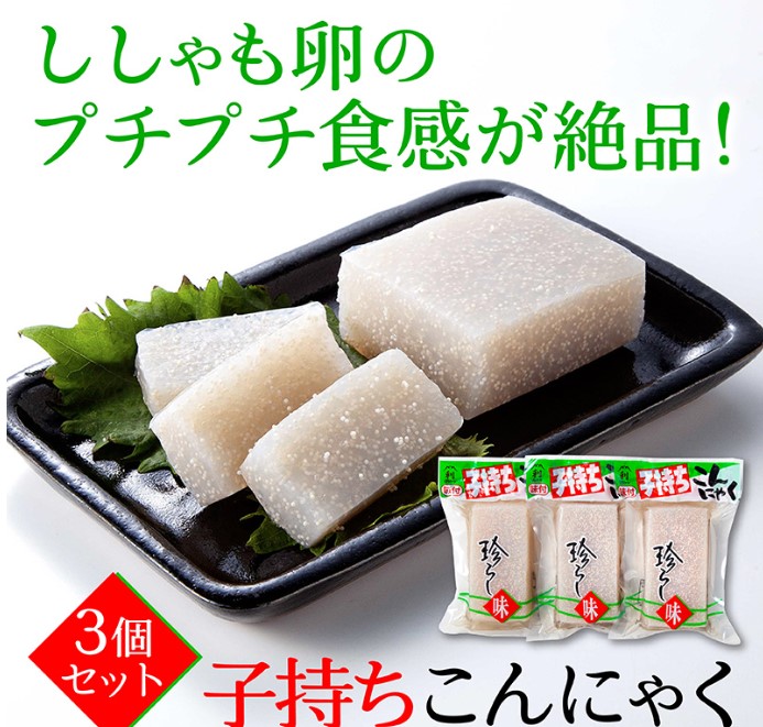 こもちこんにゃく