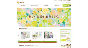 セリア