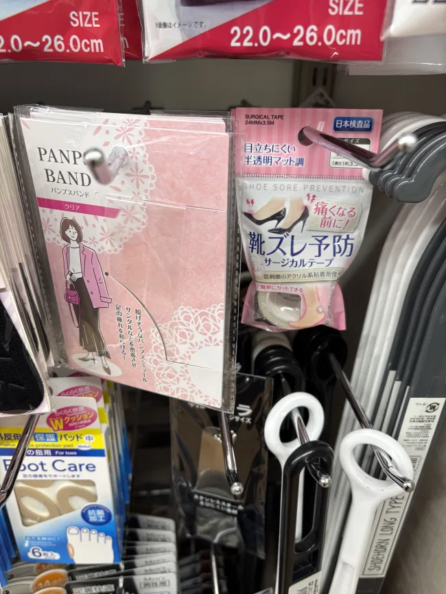 つま先クッション キャンドゥ 商品