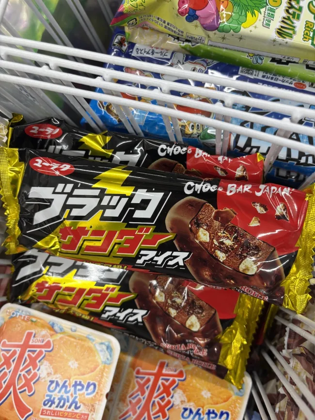 ブラックサンダーアイス セブン