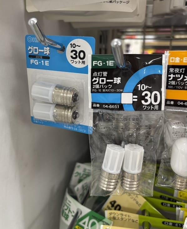 キャンドゥ  グローランプ