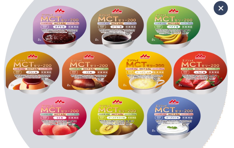 MCTゼリー