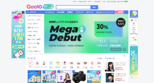 Qoo10