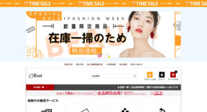 株式会社トップウェルド