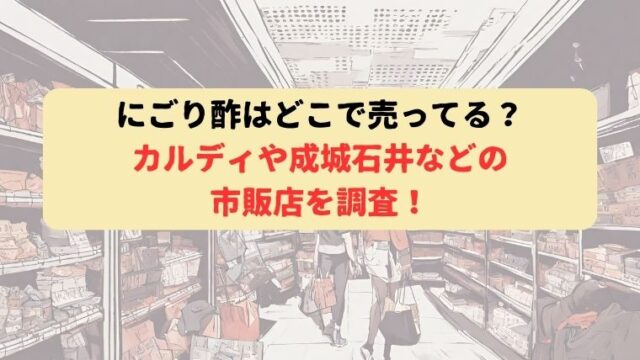 アイキャッチ