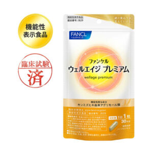ウェルエイジプレミアム