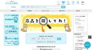 ぽちたま薬局