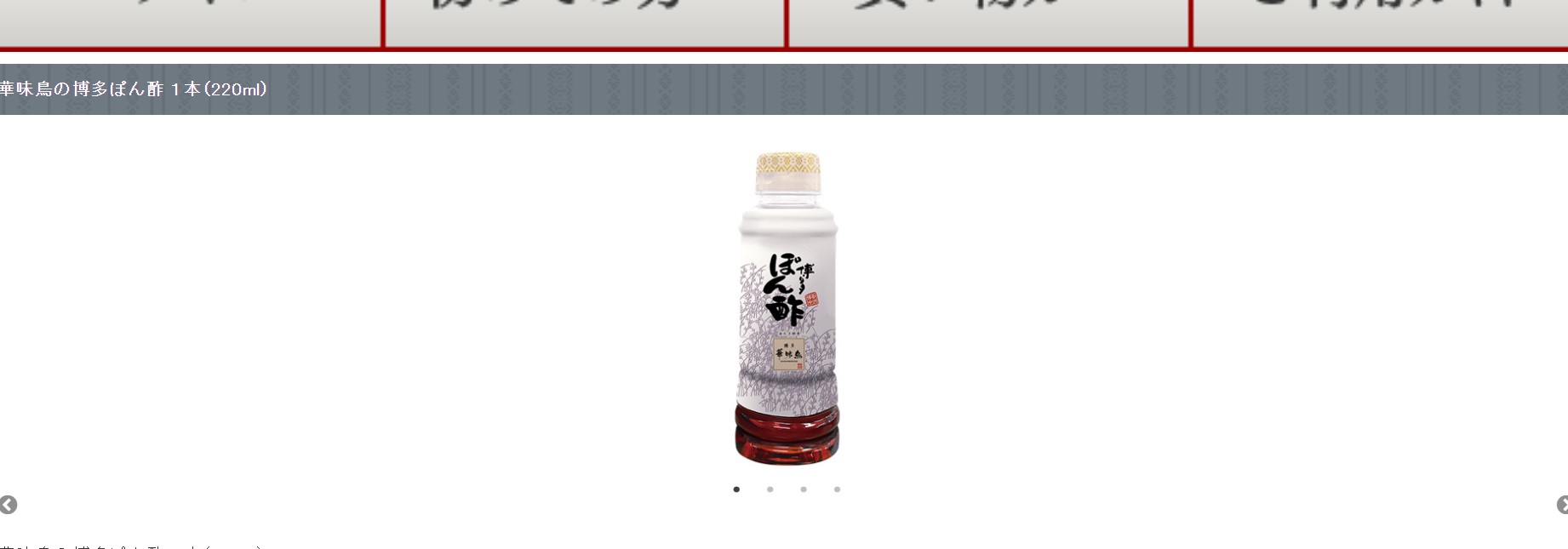 オンラインショップ