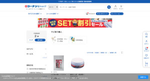 コーナン