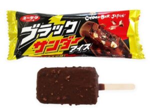 ブラックサンダーアイス