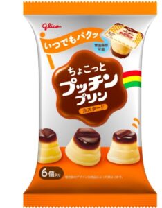 ちょこっとプッチンプリン