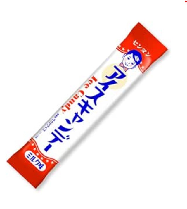 センタンアイスキャンディー