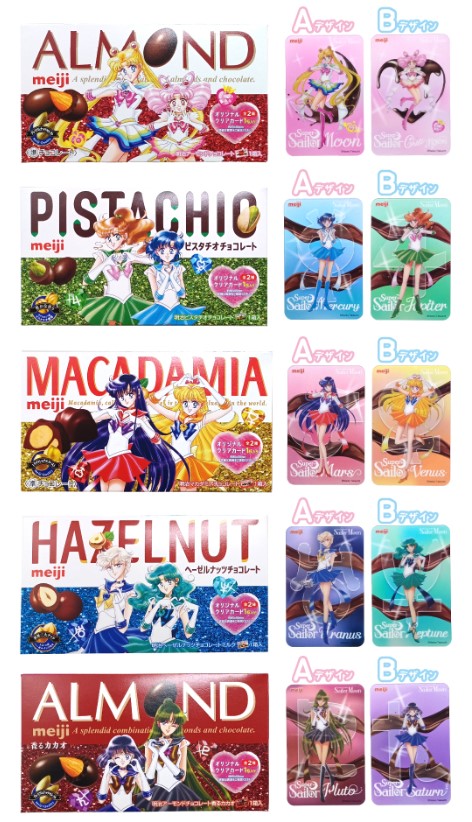 セーラームーンチョコ