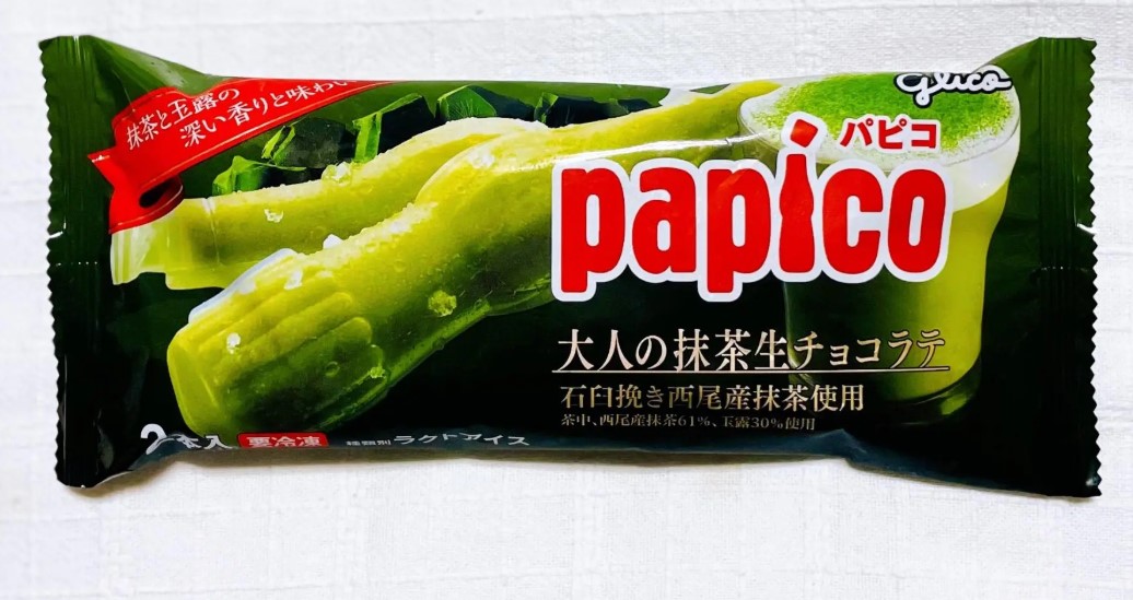 パピコ抹茶