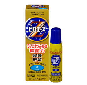 ピロエースZ液