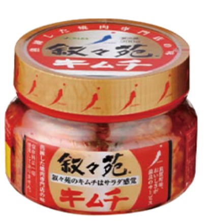 叙々苑キムチ
