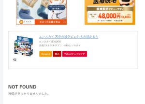 食用金箔セリア