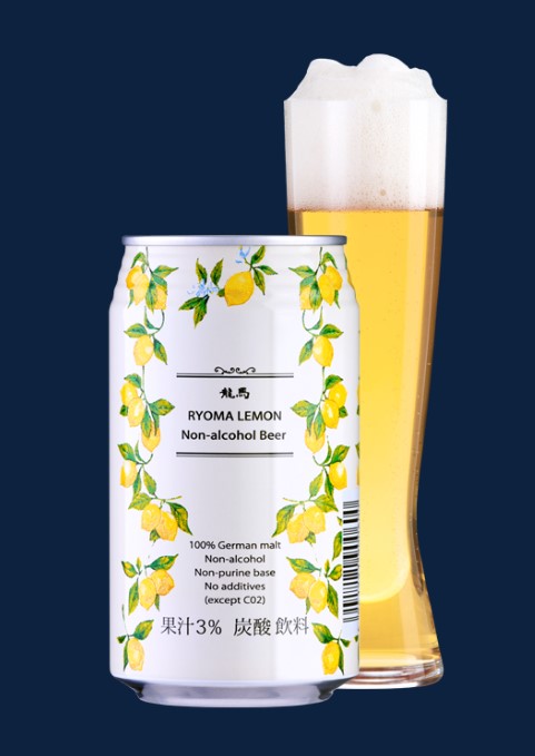 龍馬ビール