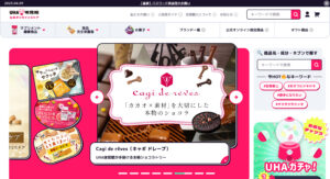 UHA味覚糖公式オンラインストア
