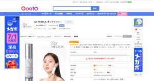 bdショット100