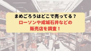 アイキャッチ