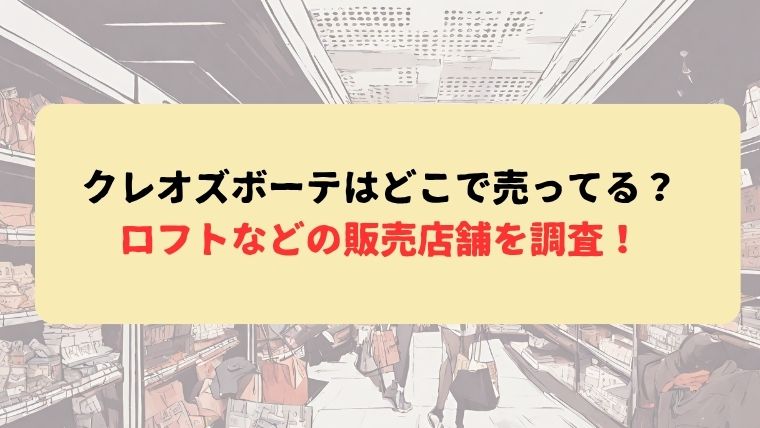 アイキャッチ