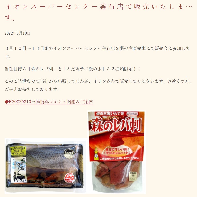 イオン