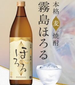 霧島ほろる