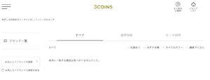 リトミックスカーフ　スリコ