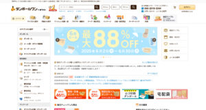ダンボールワン