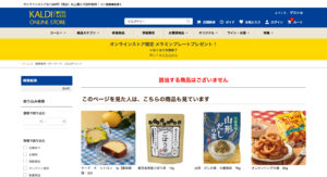 カルディ