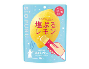 塩ぷるレモン