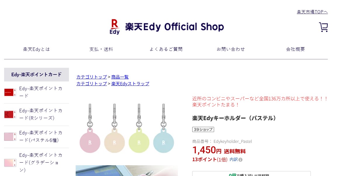 公式