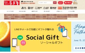 南部せんべい乃巖手屋(いわてや)公式通販