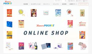 Kanro POCKeTオンラインショップ