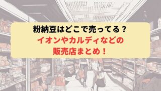 アイキャッチ