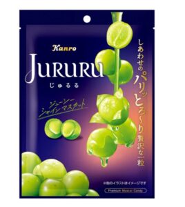 じゅるる