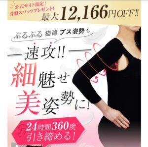 スリムフェザー公式ショップ