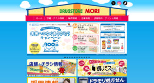 ドラッグストアモリ