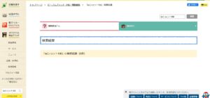 ドンキbd