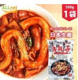ブンモジャ