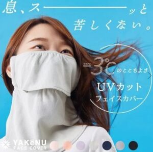 ヤケーヌ