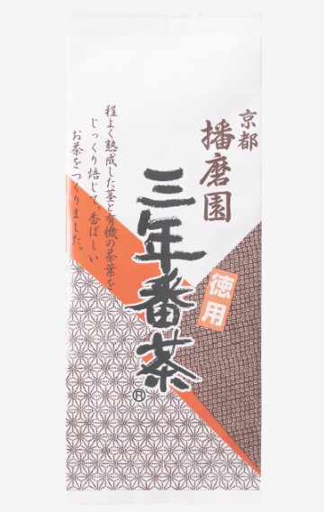 三年番茶