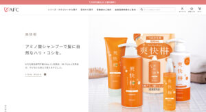 エーエフシー公式オンラインショップ