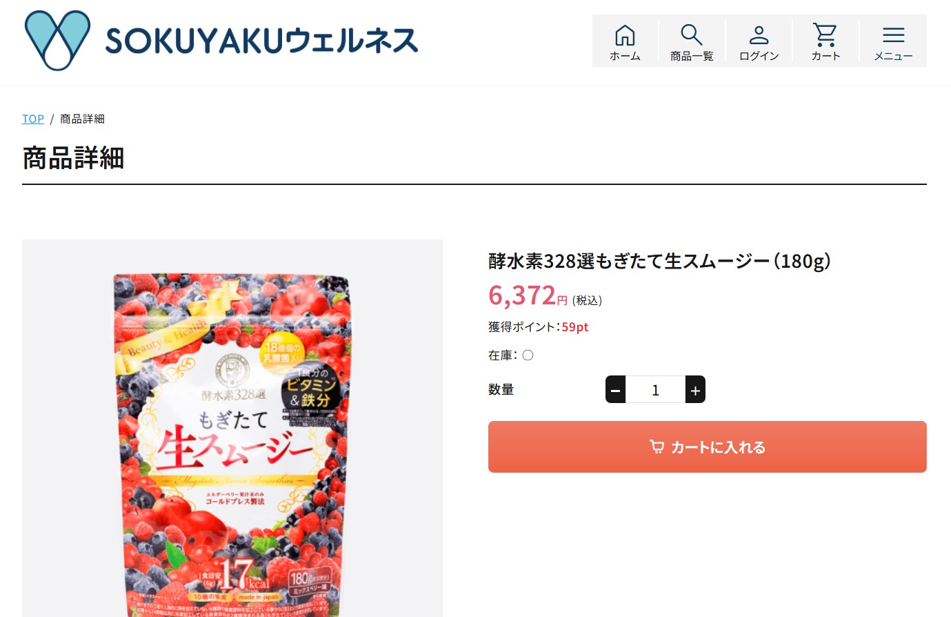 公式サイト