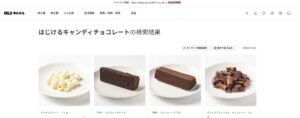 無印良品